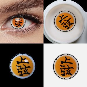 Coloredeye Blind Akaza Cosplay Colored Contact Lenses